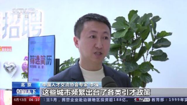 生产技术人员占比高!2022年上市公司人才需求还有这些特点