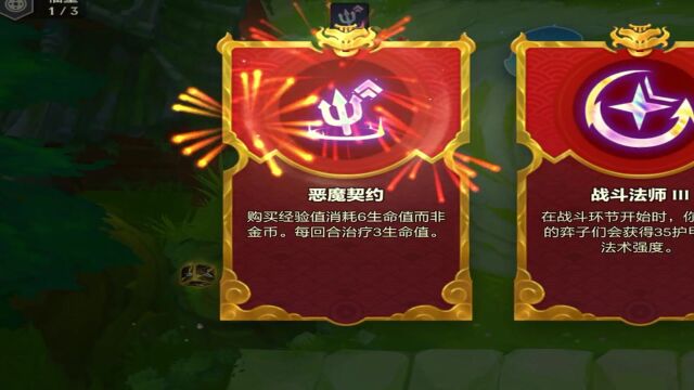 恶魔契约跟福星太配了吧!!