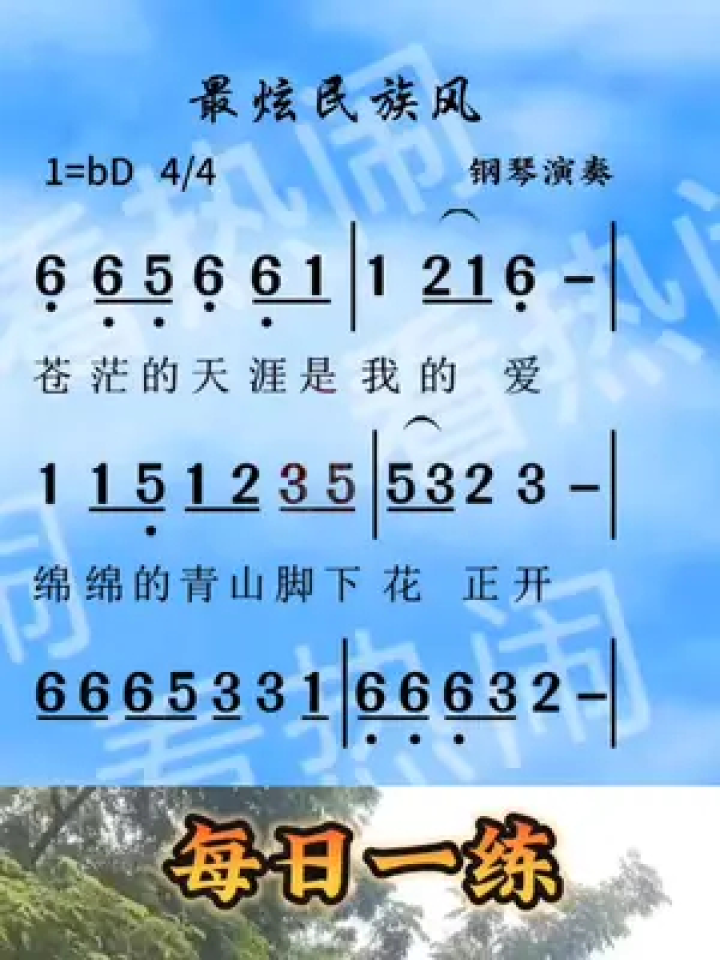 民族风歌曲(最焕民族风歌曲) 民族风歌曲(最焕民族风歌曲)