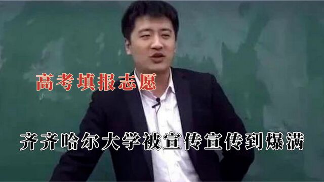 高考填报志愿原来这么坑,千万不要学心理学容易把自己变成神经病