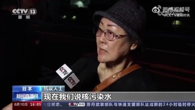 热搜第一!日本突然声称核污水危害健康,但其排海设施明天就要……