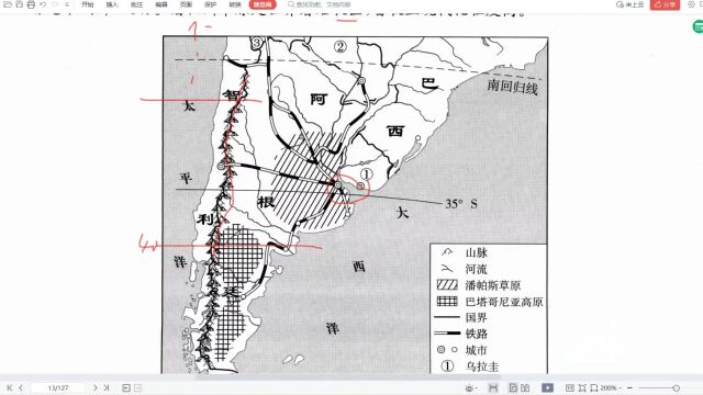 阿根廷潘帕斯草原养牛业的发展区域分析第4册