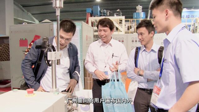 广州市普同聚合物成型设备高分子材料实验仪器