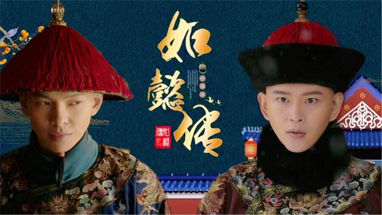 明知进忠是卫嬿婉的狗腿子,身为师父的李玉,为何不料理了他?