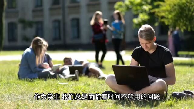 学生在学习过程中应该如何分配时间来提高效率?