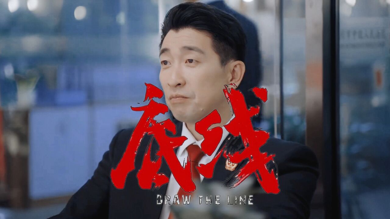 王千源《宣判》举步维艰,精神病人杀人是否是犯罪的免死金牌?