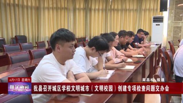 睢宁两企业上榜,5月“红黑榜”发布|全市招募50人|联合调查组通报|…