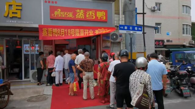 蒸香鸭技术配方配料炸鸭炉一定要正宗 这样口味才能好 才能留得住客户