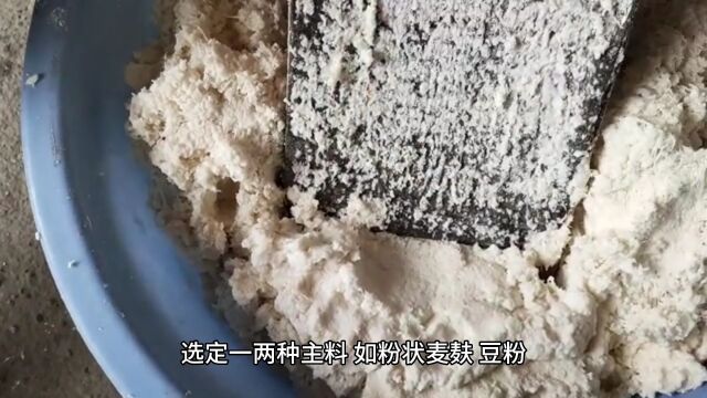 钓鱼饵料配置全攻略(鱼饵配置秘籍:五大原则助你钓鱼高手)