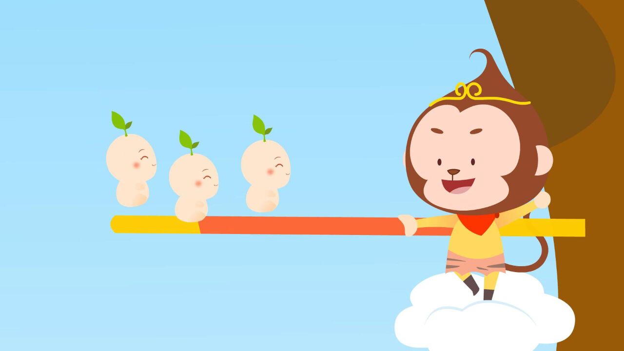 亲宝儿歌:偷吃人参果 悟空骗宝 西游记儿歌串烧 童年经典