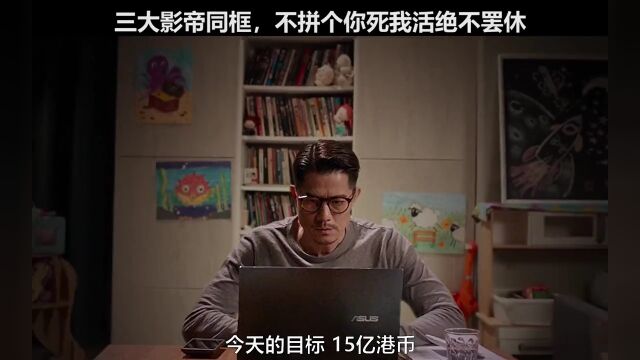 这个超好看电影断网电影断网演绎一种很新的港片