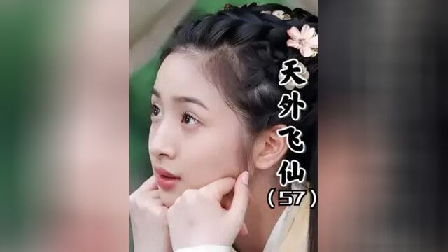 天下第一神捕,只因见了美女一眼,就败在女人的石榴裙下!