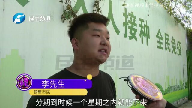 河南鹤壁:买奥迪二手车,却付了两次款?男子:很憋屈,一边还平台贷款一边还车贷