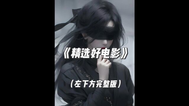 地狱男爵发条男#一个片段看完一整部电影 #电影推荐