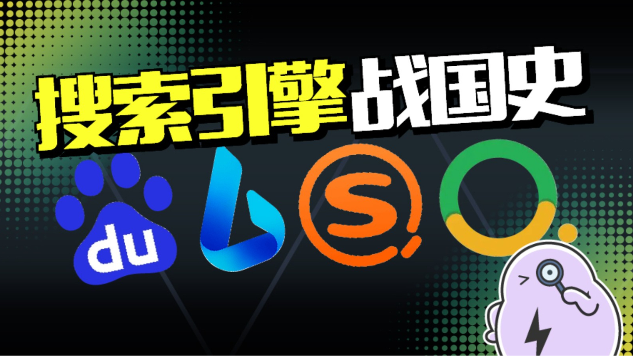 必应搜索引擎不能用怎么回事儿_必应搜索引擎不能用怎么回事儿呀