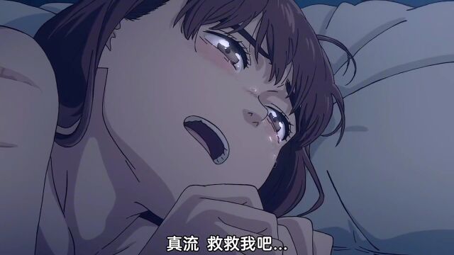 被玷污三天三夜后选择放过?剧情放眼二次元也是相当炸裂的!