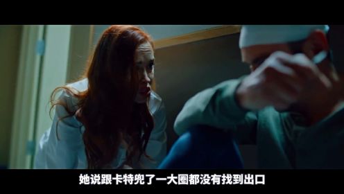 2023最新惊悚片《恐惧医院》，女人去医院隆胸，不料遇到鬼脸医生