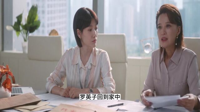 《无所畏惧》18—23集预告解析:夏舒怎么也不会想到,她第一个案子当事人是自己父亲