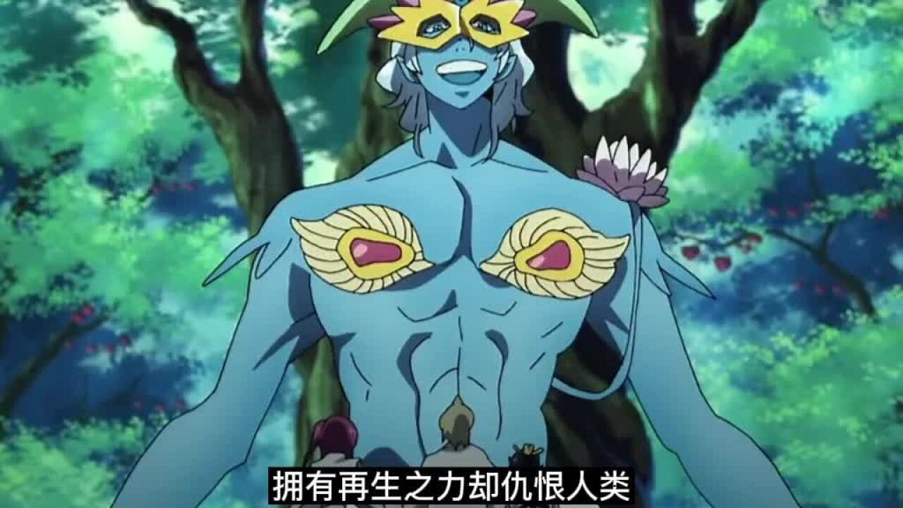 021这个魔神,掳走人类榨取魔力为自己所用!魔笛magi