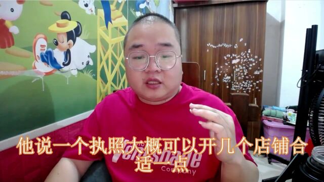 京东入驻企业店铺门店帮开代付 山林小胖哥电商服务