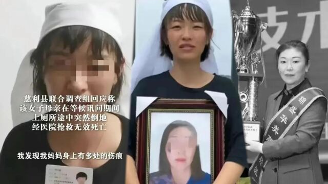 赵久香女儿账号被禁言,离奇死亡疑点重重,我们离真相越来越远?