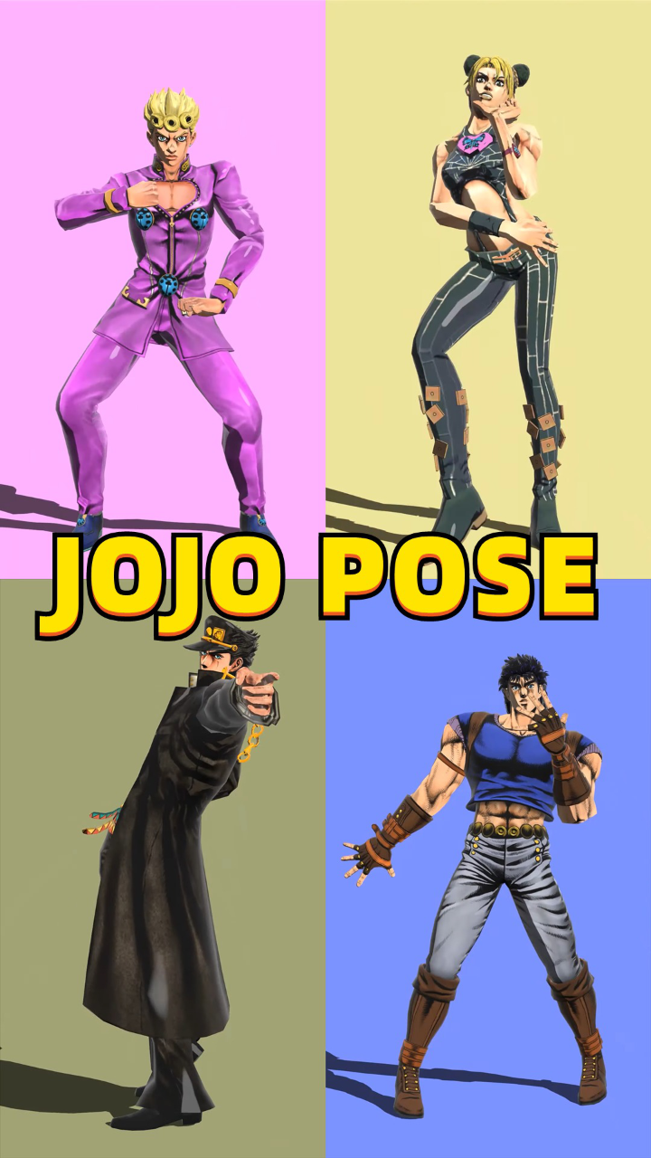 jojopose图片