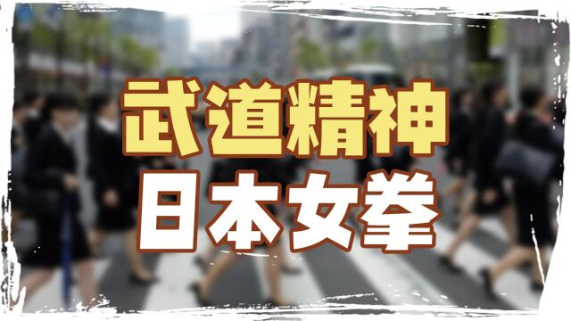 日本一场武士之间的决斗!世界上没有井底之蛙无声的文字震耳欲聋