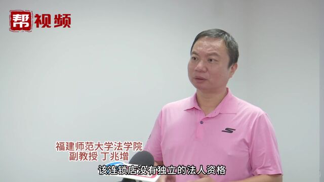 新罗区万达宝贝王早教中心突然关闭 家长急了:9月份还在卖课