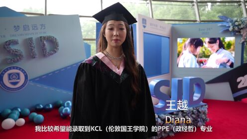 上海市实验学校国际部2023届高中毕业典礼 SESID-High School | Class of 2023 Graduation Ceremony