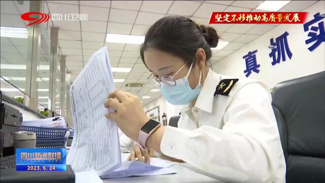 四川新闻联播丨“新三样”为四川外贸增添新动能