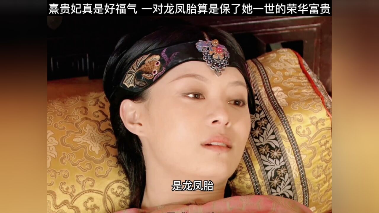 宫斗剧甄嬛传_高清1080P在线观看平台_腾讯视频