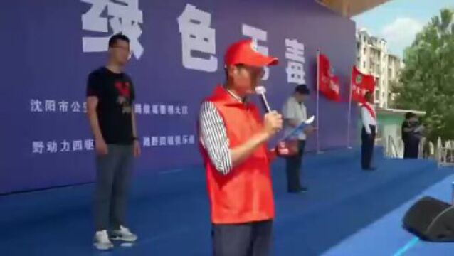 “绿色人生 健康无毒”——大东区人民检察院开展禁毒宣传活动