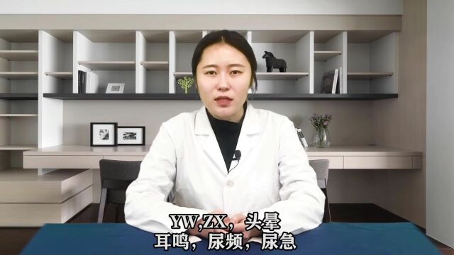 肾不好越来越多,引发肾不好的9个原因,你必须要知道!