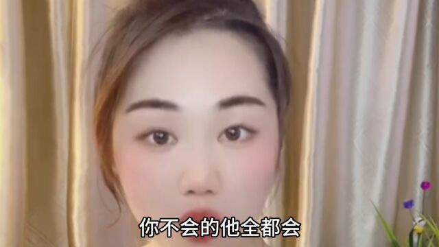 女人有下面的反应