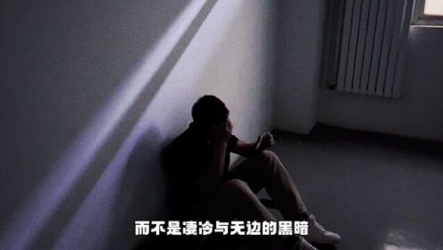 全民禁毒宣传月|你的人生 本可以光明