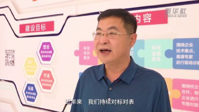 河北香河:借力京津冀协同发展 壮大钣金特色产业