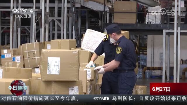 揭开毒品伪装记者探访深圳邮局海关伪装毒品难逃查验