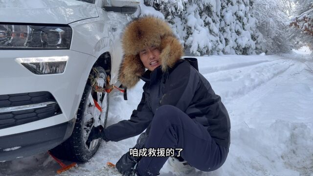 今天这个雪景太惊艳了,我的认知中这还是北方的雪吗