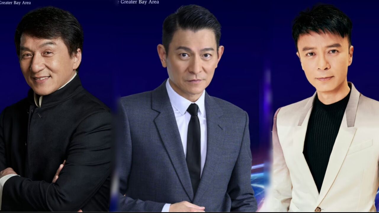 湾区升明月大咖云集!成龙李克勤刘德华开场献唱,再现经典回忆杀