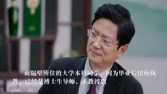 “给我滚出贵大!”郑强出任贵州大学校长,打算把树全砍掉,学生愤怒抗议,4年后事情反转