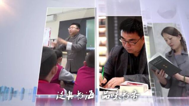 石家庄市第七届寻找省会“阅读达人”活动启动