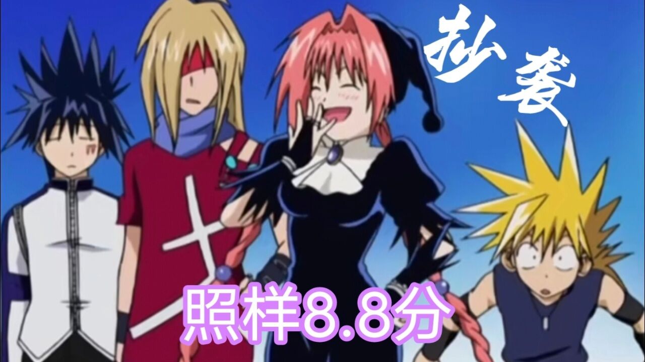 《魔兵传奇》抄袭的动漫,凭什么和柯南平分秋色?