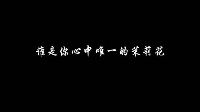 白衣仙女#混剪 #拾柒素材1314 #从轻发落素材群 #我的观影报告