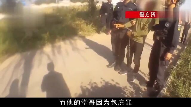 山西吕梁大案:废品站惊魂!警事真实案件社会 3