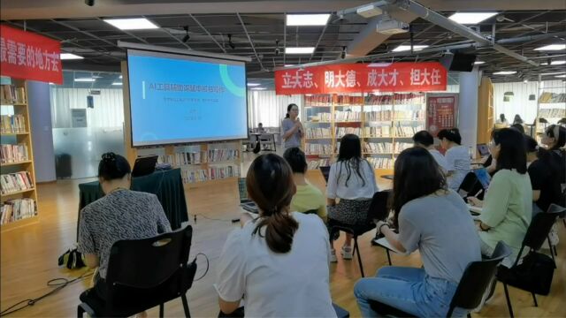 川北医学院科研课题申报书写作分享会