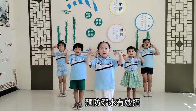 幼儿安全教育:防溺水