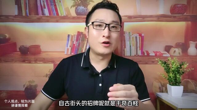 玻璃门贴红字被城管铲除,商家:能管点有用的吗?