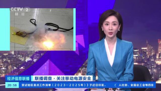 三分之一不合格!这些产品,立即下架!严禁销售!