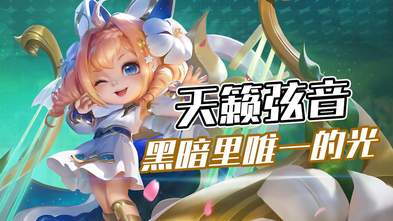 天籁弦音,感受蔡文姬的魅力
