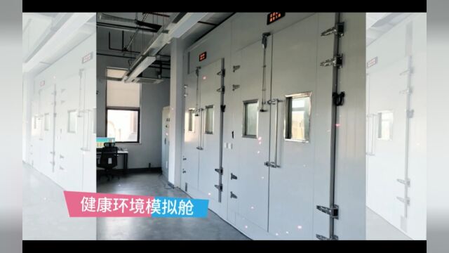 云沛科技集团环境舱,高原低压环境模拟舱,综合气候模拟舱,人工气候室,高低温环境舱,汽车模拟舱等,非标定制